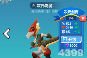 永盈会app下载截图