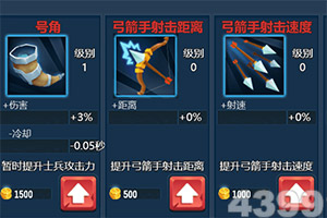 炸金花网络游戏截图