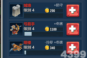 百姓彩票下载手机版