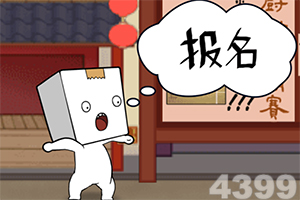 押注篮球的appapp下载截图