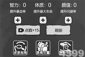 亿博电竞官网登录截图