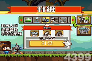 澳门正版资料大全app下载