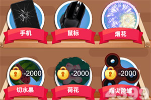 台湾福星彩手机app下载