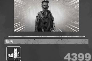 管家婆一码一肖资料大全app下载截图