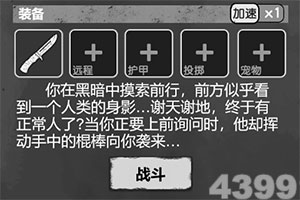 网络举报客户端