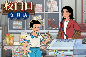 半岛登录入口-登录入口