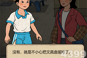 凯发K8旗舰厅App下载