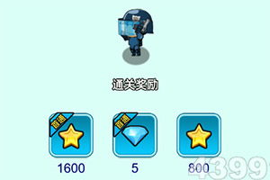 新澳门六开彩资料大全下载手机版