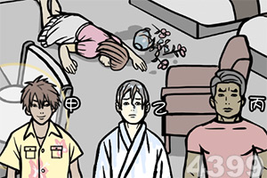 金年会官网手机版下载