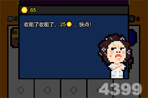 新澳门六开彩资料大全app下载