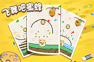 管家婆一码一肖资料大全app下载截图