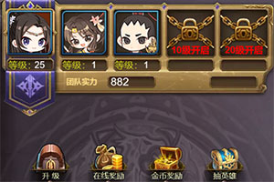 新澳门游戏网站入口手机app下载截图