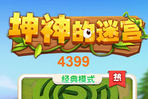 江南官方网站下载