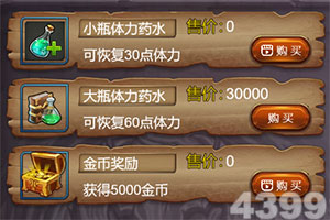 kok综合体育官方app下载截图