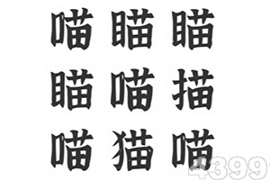 百人牛牛游戏截图