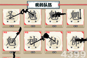 一码一肖100准资料应用下载手机版