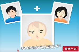 今期澳门三肖三码开一码截图